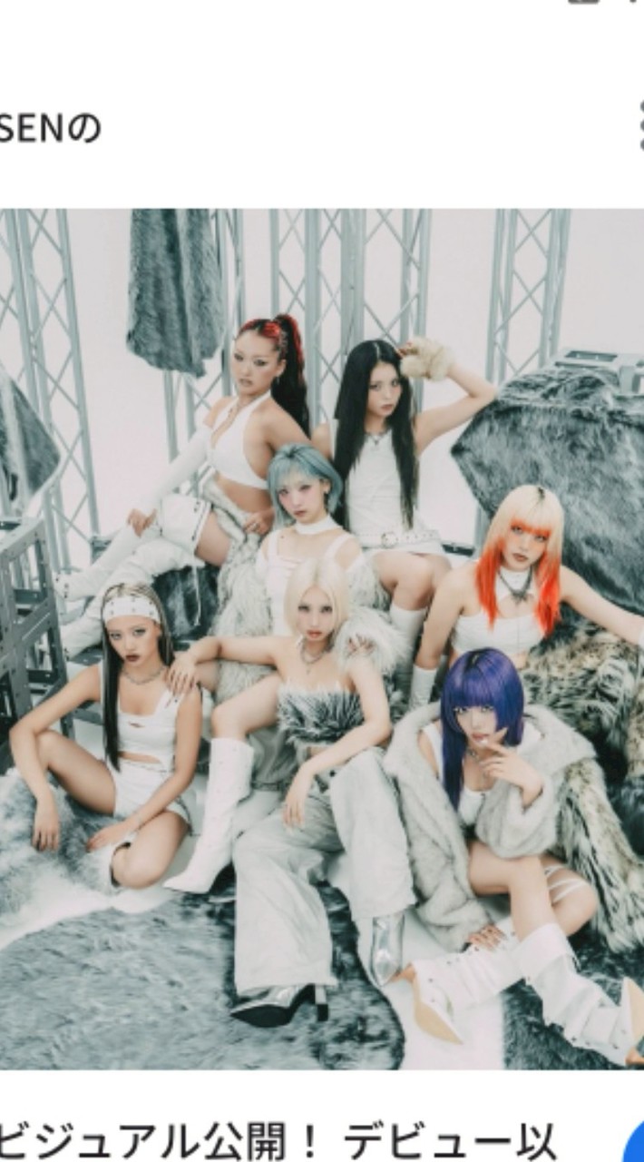 HANA大好きな子ー!集まってー!!