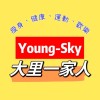 Young-Sky大里一家人