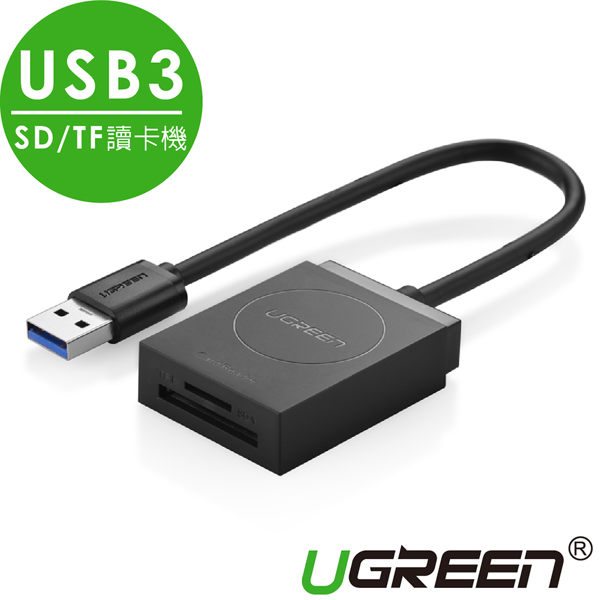 ◆支援SD/TF卡 ◆USB3.0小巧快速 ◆支援256G大容量內存卡 ◆原廠編號：20250