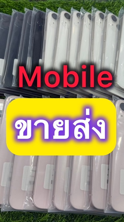 ⭐️ขายส่งรอบดึก  LEGEND Mobile⭐️