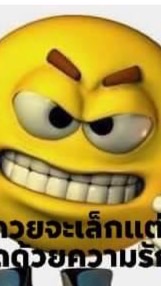 Aramug the sexualy
