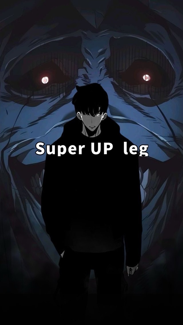 身長UPコミュニティ【Super UP  leg】