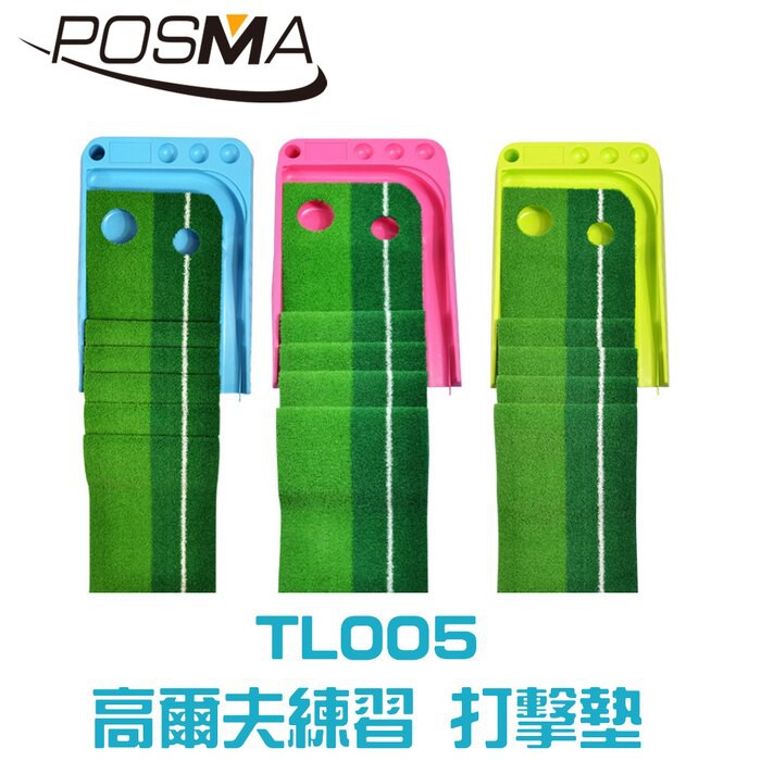 一. 本款練習器使用環保高硬度塑膠，厚實耐用，同時重量控制在4KG以下，攜帶方便，帶到哪里玩到哪里！二. 新增回球軌道，球打進洞里之後會沿著軌道自己滾回來，不用跑過去撿球，非常人性化！三. 採用韓國進