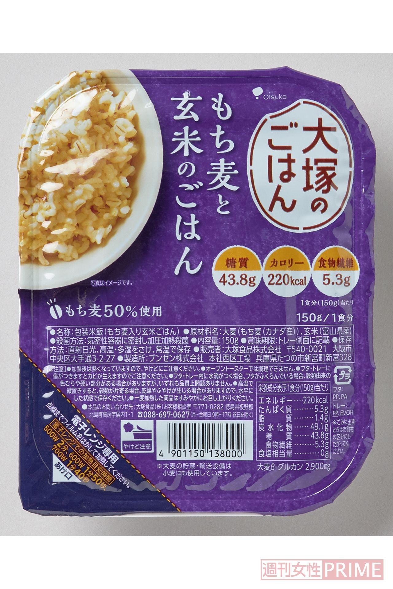 超手抜きレシピ コンビニ食をヘルシーに変身させるワザ