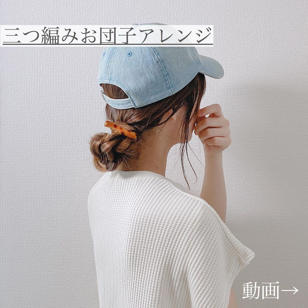 日妞5款戴帽子編髮髮型教學