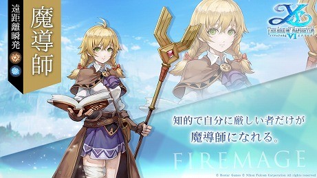 放置要素を持つmmorpg 魔神の子 事前登録開始 理想のパートナーに出会い結婚でき 家も建てられる