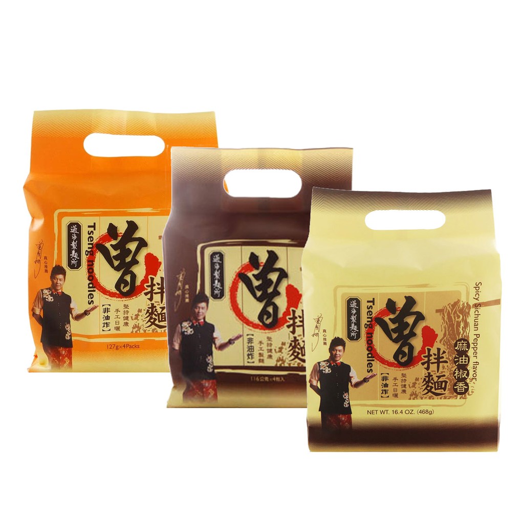 ！！超取限購6袋！！宅配12包一箱不併箱麻油/胡麻 全素可食效期麻油2020.01.04胡麻2020.01.18香蔥2020.01.10香菇肉燥米粉2019.11.12口味：麻油椒香成分：麵、椒麻油包