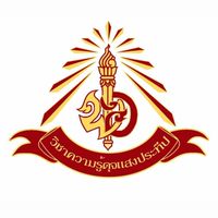 พ.อ. 53 (ทรัพย์ระย้า)