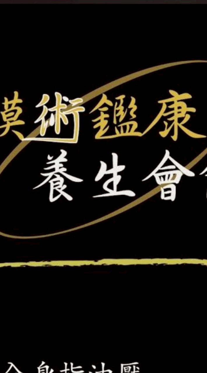 瑄嵋介紹朋友群