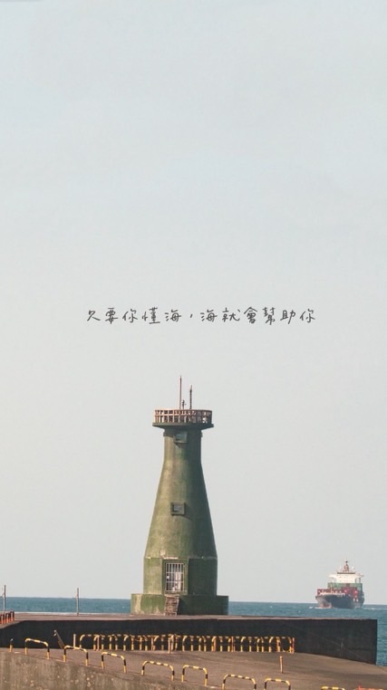 水花運🌊｜船員交流俱樂部