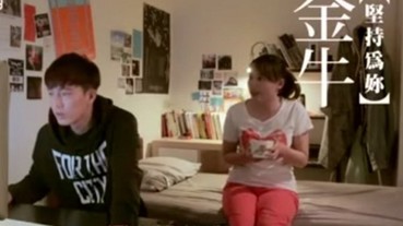 網路瘋傳12星座男友買紅豆湯！ 有講到你心坎裡嗎？