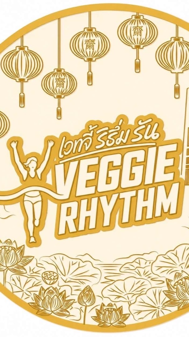 VEGGIE RHYTHM RUN-เวทจี้ริธึ่ม
