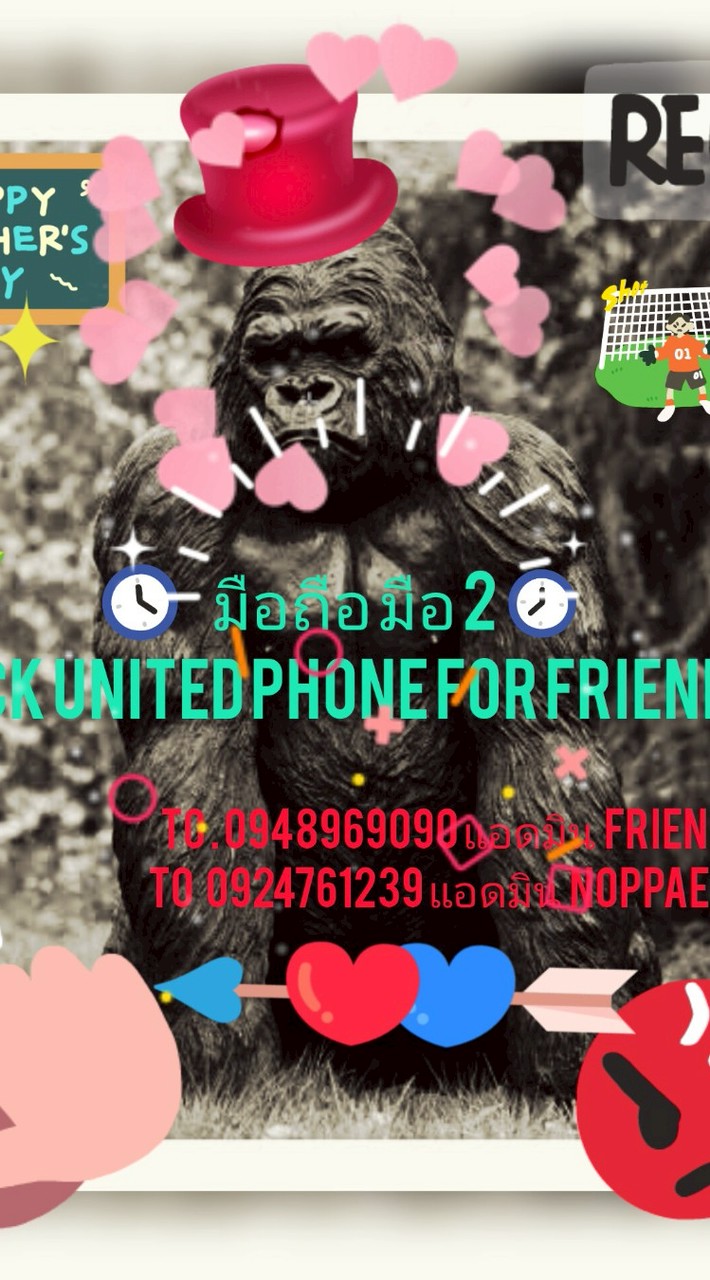 ขายส่ง FriendCk