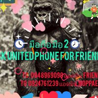 ขายส่ง FriendCk