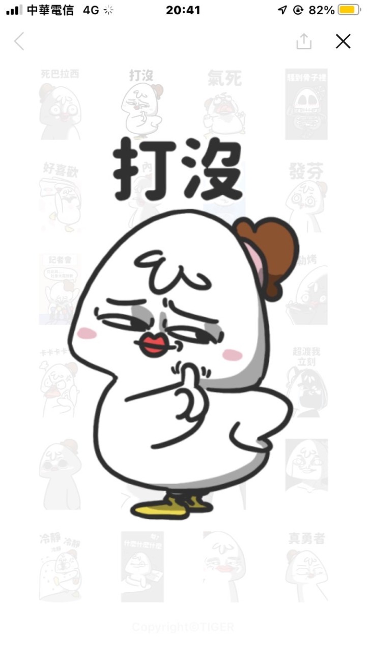 拍拍聯盟🤪