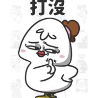 拍拍聯盟🤪