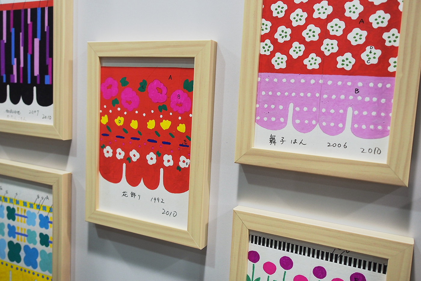 sousou-taipei-eslite-02