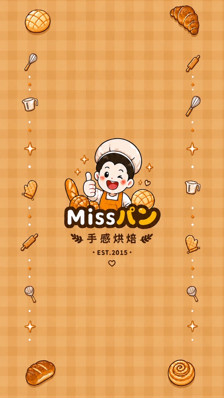 Miss パン手感烘焙工作坊