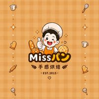 Miss パン手感烘焙工作坊