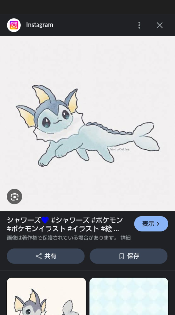 ポケポケ平和教