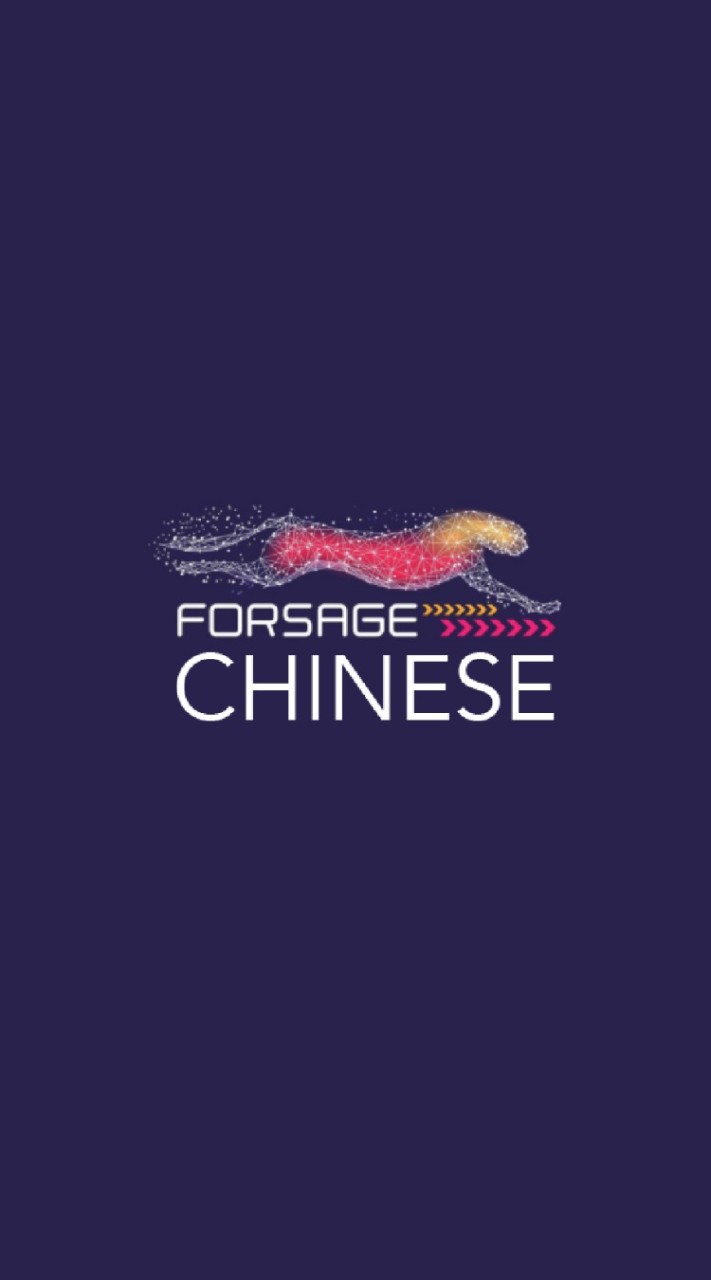 FORSAGE零填坑計畫-全社群100%回本