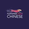 FORSAGE零填坑計畫-全社群100%回本