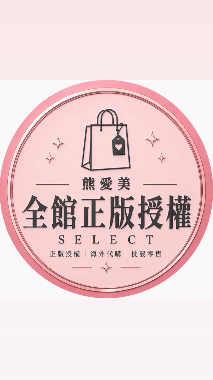 正版授權選物｜實體合作｜批發×零售
