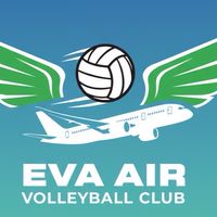 2026亞洲區航空盃