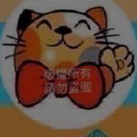 東綺購物館-團購