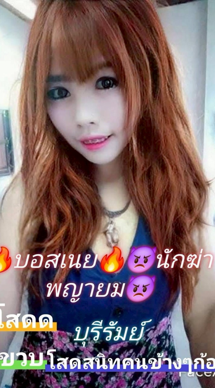 🔥👿😈🔥วังเอกาของคนโสด👿นักฆ่าพญายม👿ม🔥มาแงะกันดู🔥🎧🎸ฟังเพลง🎧🎶