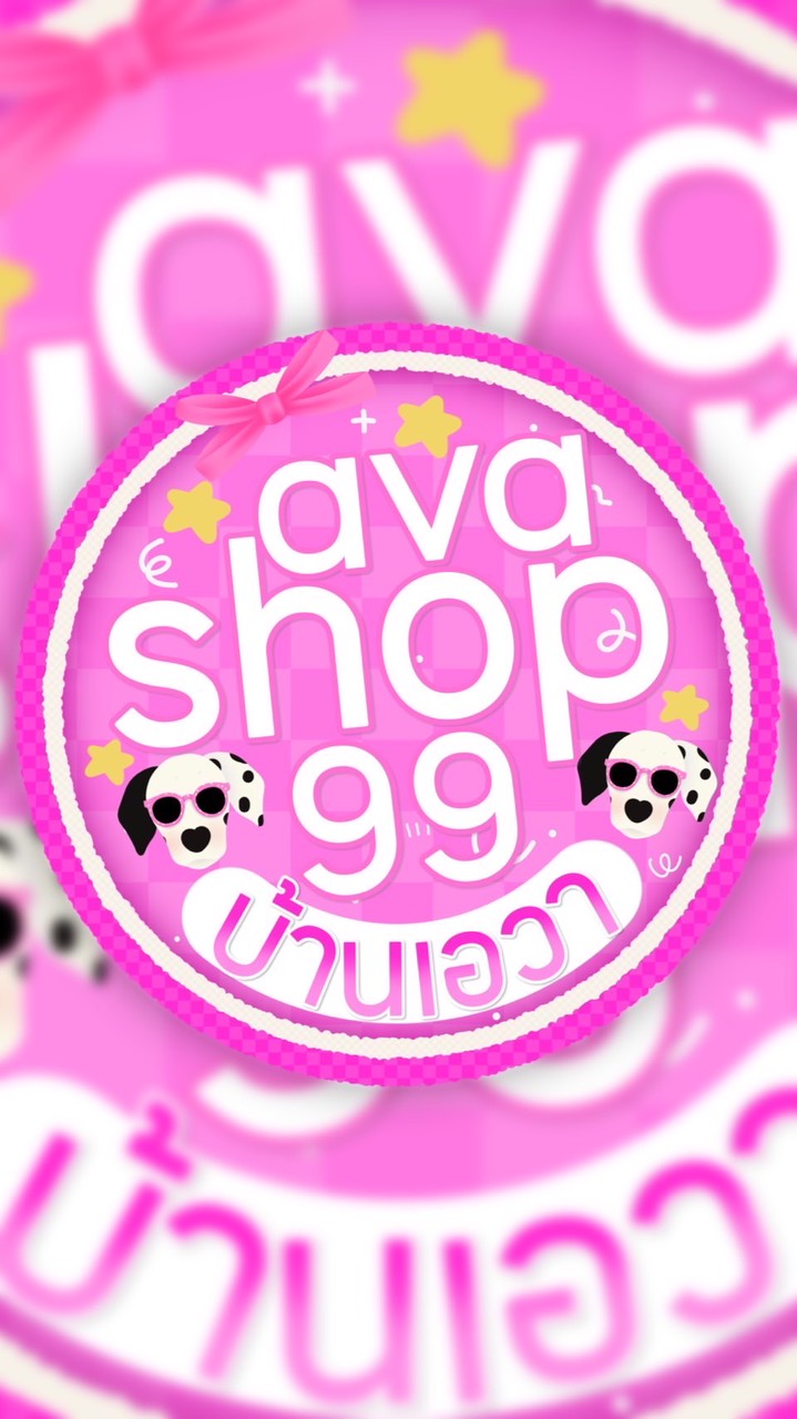 ร้านน้องเอวา