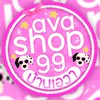 ร้านน้องเอวา