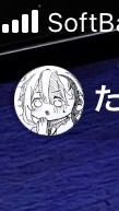 たちあおい様を愛する人々のオープンチャット