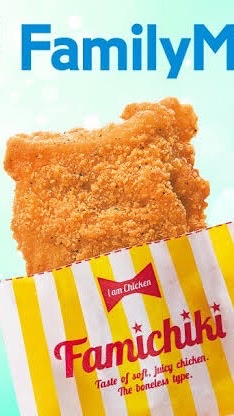 ファミチキください オープンチャット検索のコチャマ