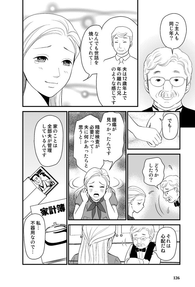 Hgに恋するふたり が3人に モビルスーツ愛を取り戻すolとガンプラ女子たちの姿が泣ける