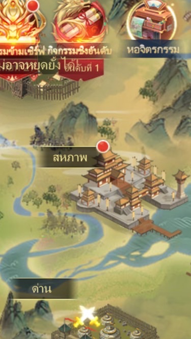 สวยสยบมาร Gen 2