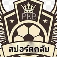 PKB สปอร์ตคลับ