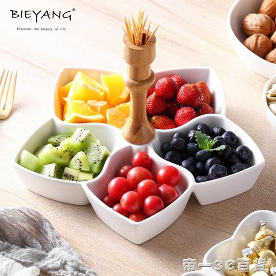 創意白色陶瓷分格果盤 家用水果拼盤干果多格盤酒吧KTV零食小吃碟YTL