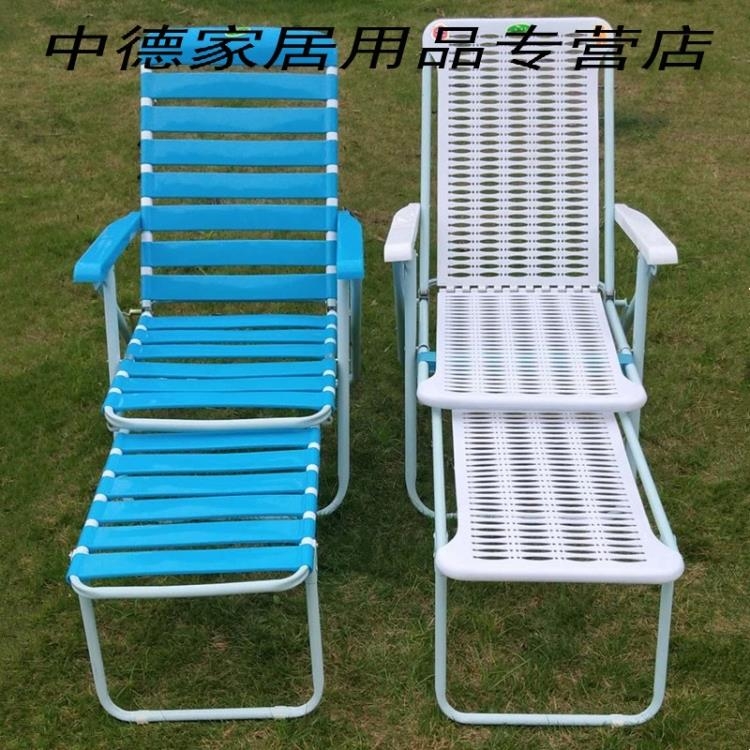 戶外沙灘椅 休閒戶外懶人椅午休塑料椅折疊午睡椅多沙灘功能家用便攜躺椅夏w 【古斯拉】