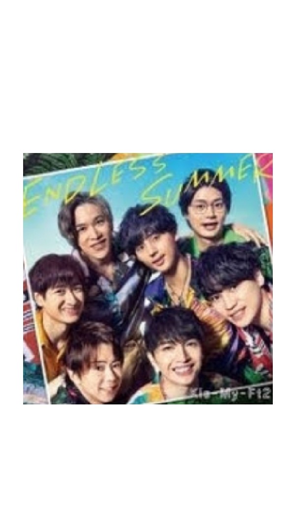 Kis-My-Ft2ファン