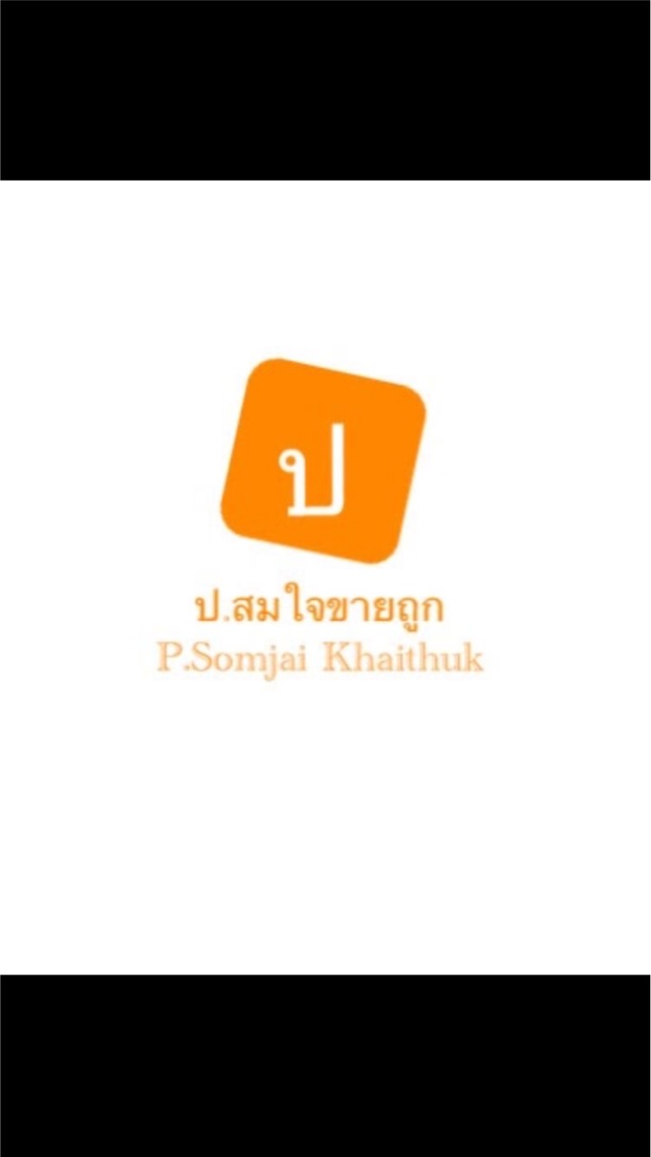 OpenChat สินค้าขายส่งและนำเข้าจากจีน