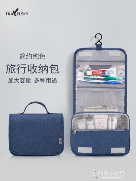 旅行洗漱包男士便攜出差戶外防水收納袋套裝多功能大容量女化妝包【東京衣秀】