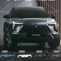 三菱X force即將上市