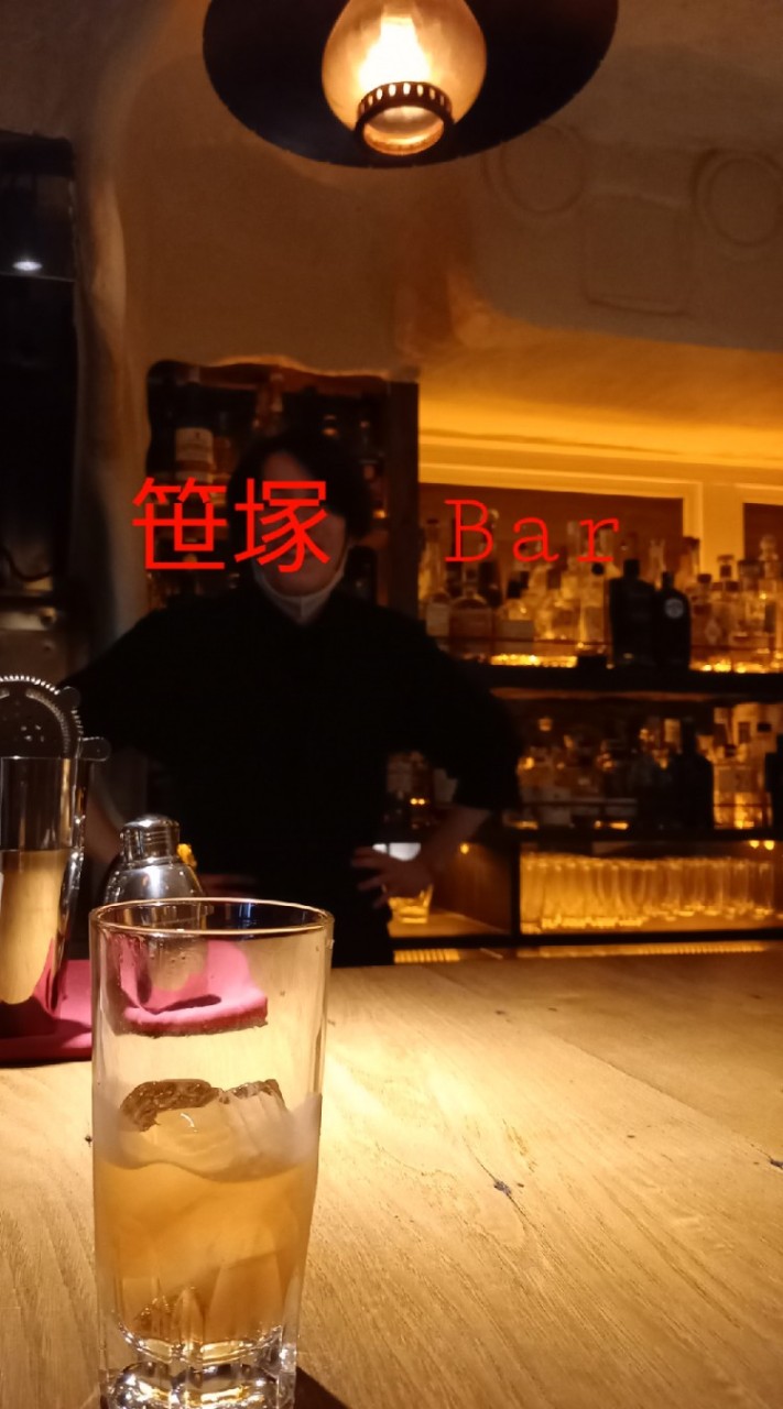 笹塚のBar好き集まれ🎵