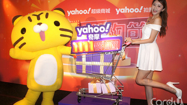 Yahoo奇摩雙11戰鼓響 刷聯名卡最高35%回饋