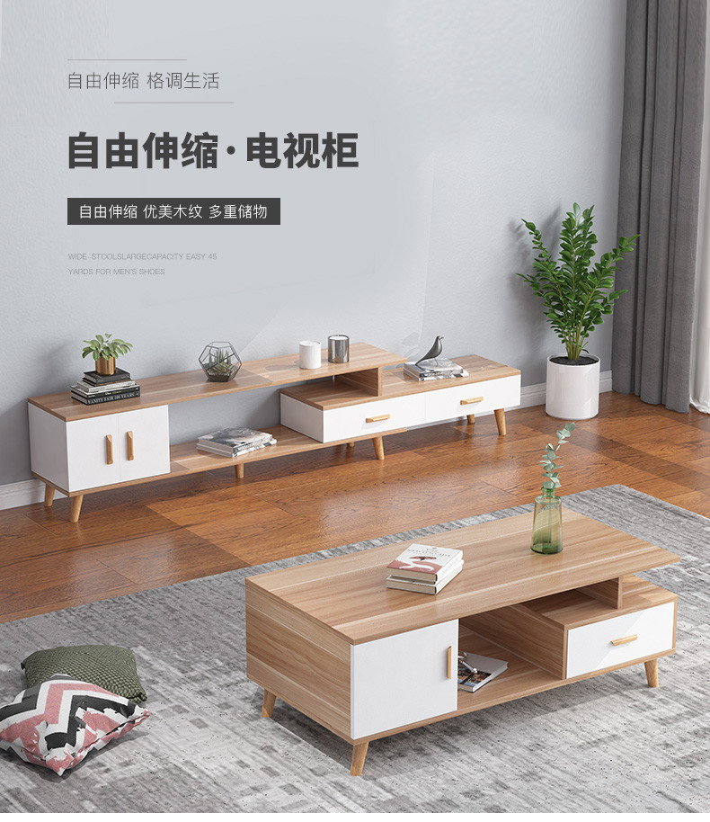伸縮電視櫃 茶幾組合小戶型現代簡約客廳家具套裝北歐電視機櫃簡易