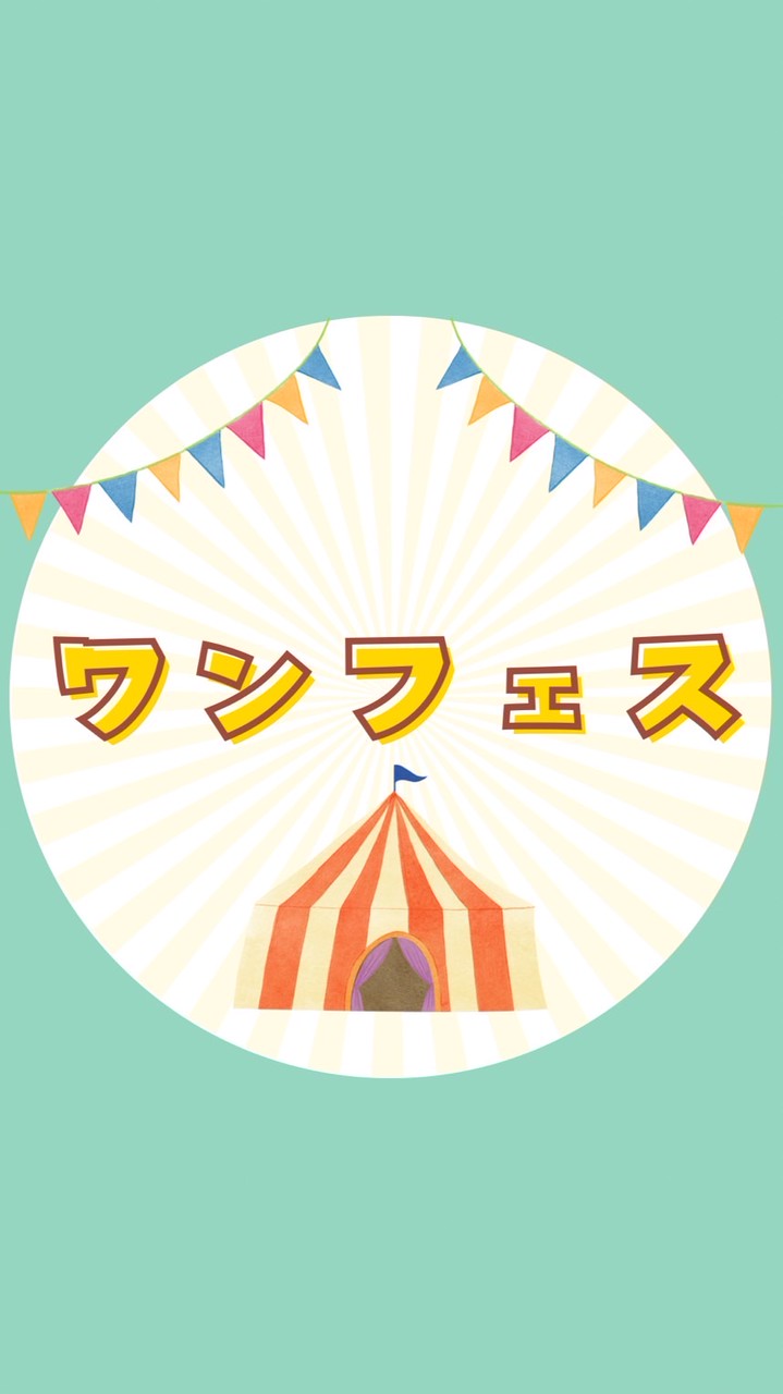 3／1 第2回ワンフェス