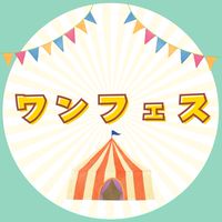 3／1 第2回ワンフェス