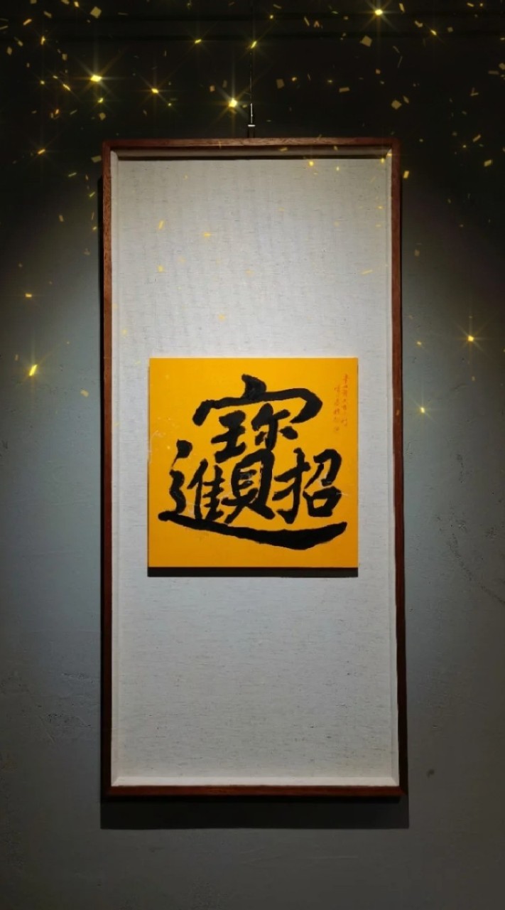 技法交流社A181