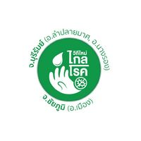 วิถีใหม่ไกลโรค อสม.อ.ลำปลายมาศ, อ.นางรอง และอ.เมืองชัยภูมิ